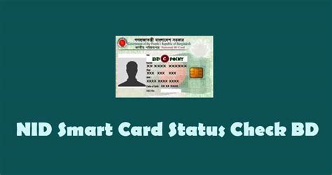 smart card states|smart card status check online.